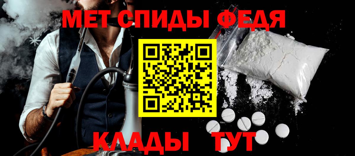 АМФЕТАМИН  Амфетамин VHQ  Вход с VPN  Котельники 