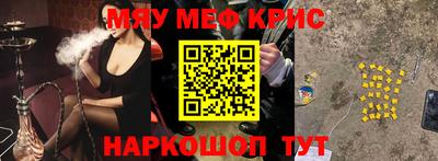 метадон Камышлов