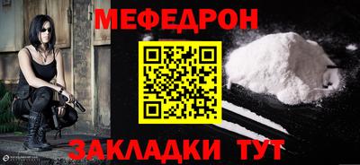метадон Камышлов