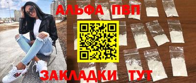 mdpv Кандалакша