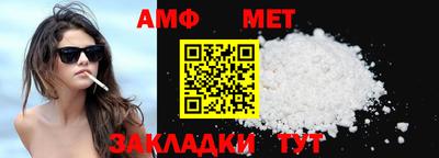 метадон Камышлов