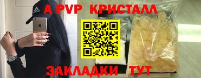 mdpv Кандалакша