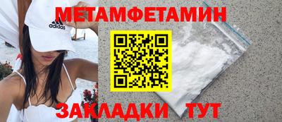 метадон Камышлов