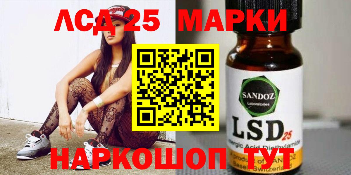 omg как войти  LSD-25 экстази ecstasy  Вход с VPN  Котельники 