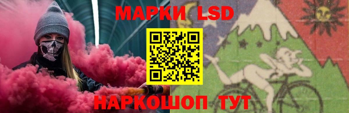 Лсд 25 экстази ecstasy Котельники