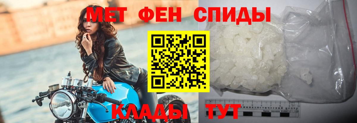 Котельники  МЕТАМФЕТАМИН витя  Вход с VPN  МЕТАМФЕТАМИН витя 