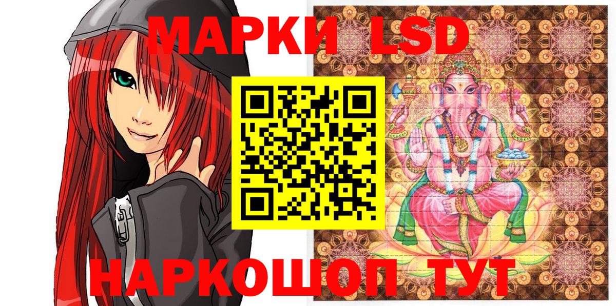 где купить наркоту  Вход с VPN  Котельники  Наркотические марки 1,5мг  Наркотические марки 1,5мг 