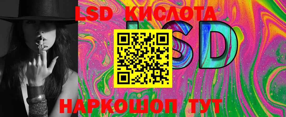 Марки N-bome 1,8мг Котельники