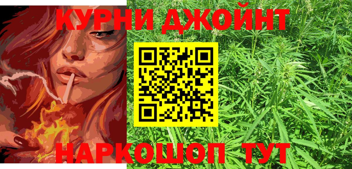 Бошки Шишки ГИДРОПОН Котельники