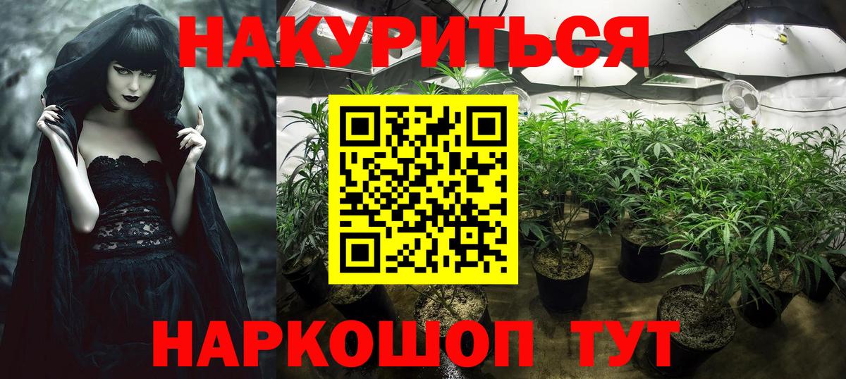 Канабис LSD WEED  Конопля VHQ  Марихуана Amnesia  Бошки марихуана OG Kush  Котельники  Вход с VPN 